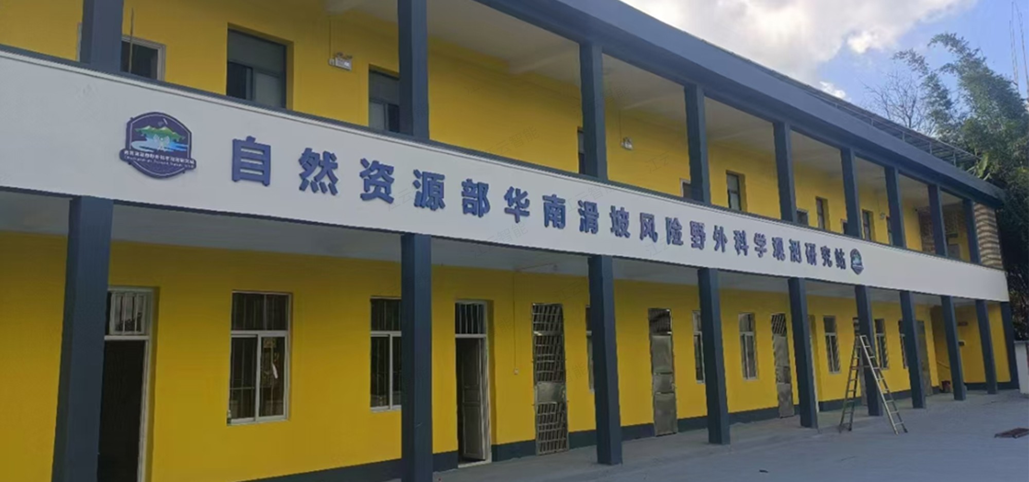 自然资源部华南滑坡野外站第二次学术委员会会议在广州顺利召开 江云智能2025年度建设内容顺利通过终验