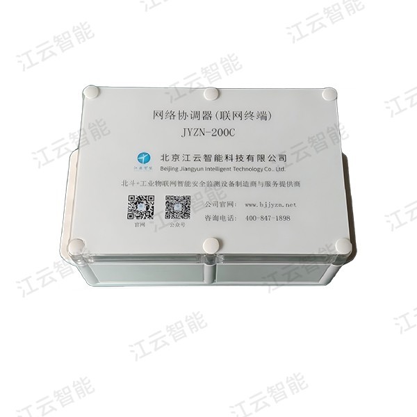 网络协调器（物联终端）