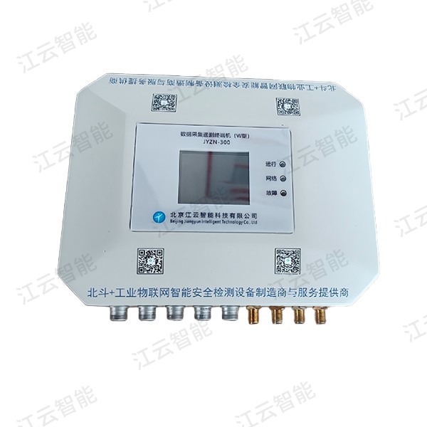 数据采集遥测终端机RTU（多通道）