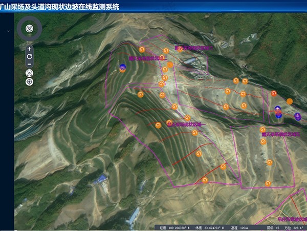陕西大西沟矿业有限公司矿山采场及头道沟现状边坡在线监测建设项目
