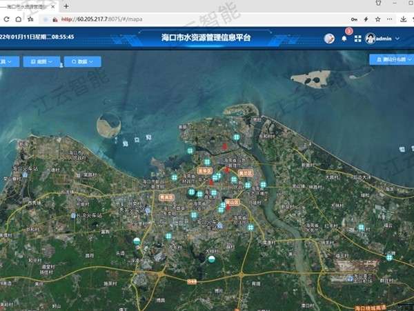 海口市水资源管理信息平台建设项目