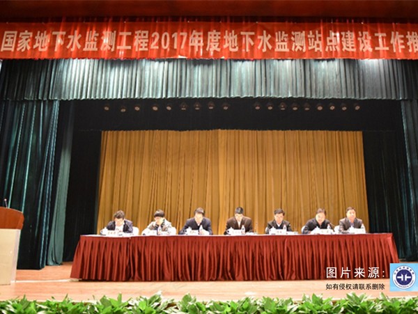 2017年国家地下水监测工程压力式地下水监测信息采集传输自动化建设项目
