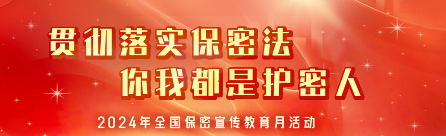 微信图片_20240521084723