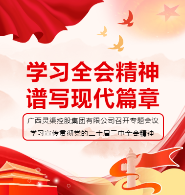 微信图片_20240726154035