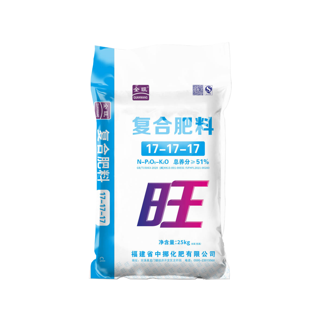 全旺-通用型17-17-17