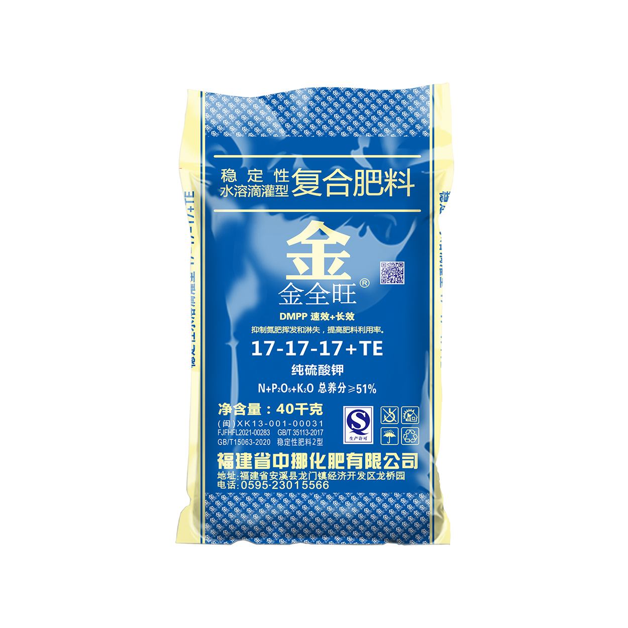 全旺-金金全旺17-17-17+TE