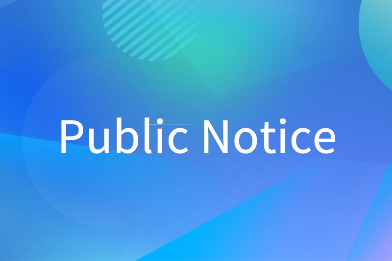 Announcement on the Completion and Debugging of Our Boiler Technical Renovation Project (Boiler Reconstruction)