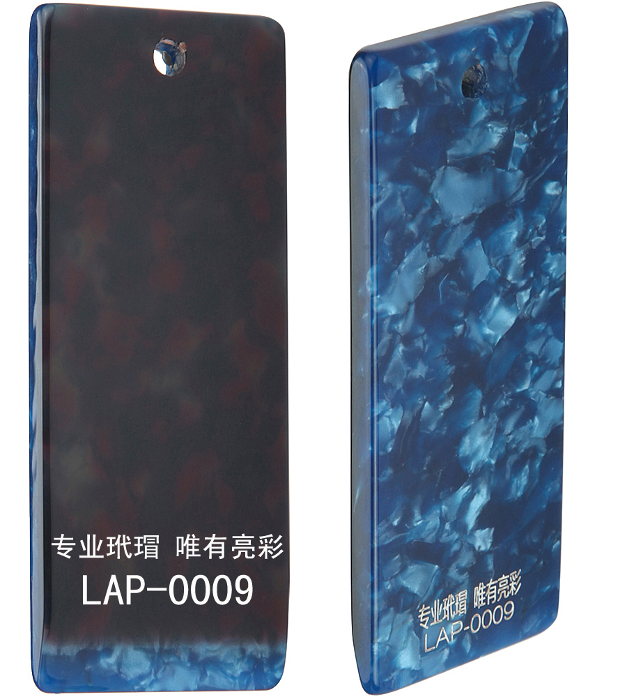 LAP-0009