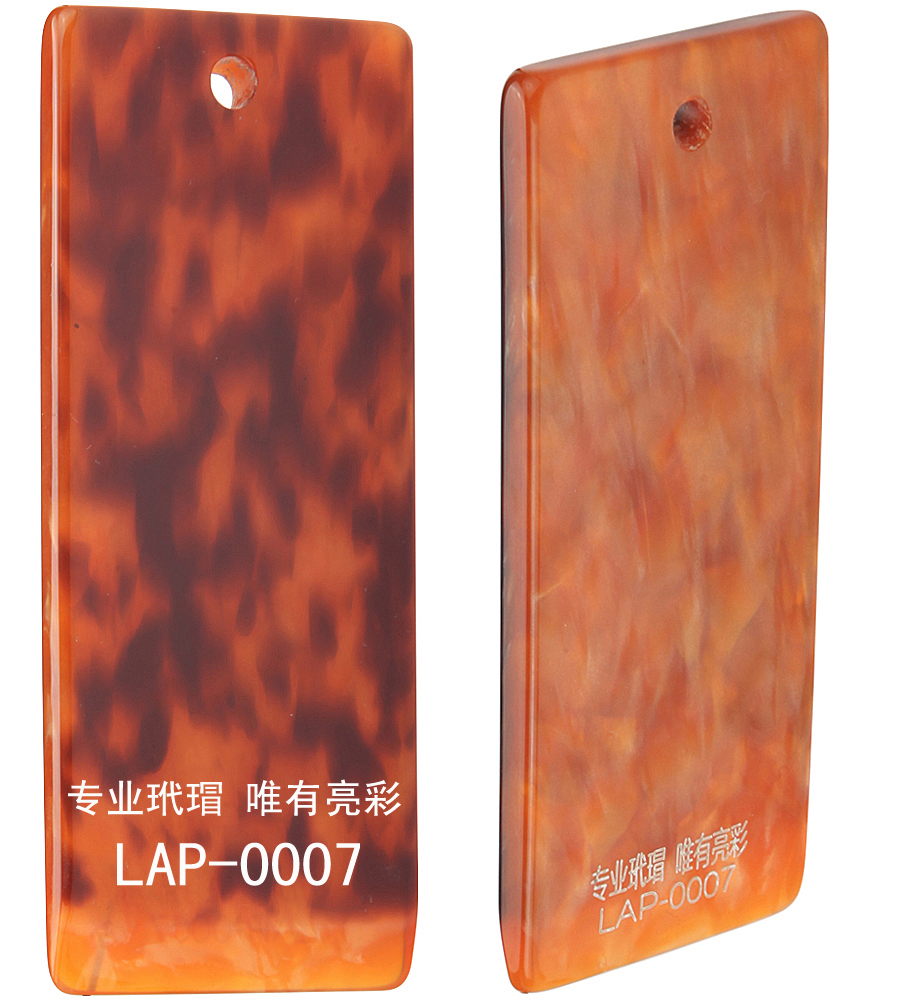 LAP-0007