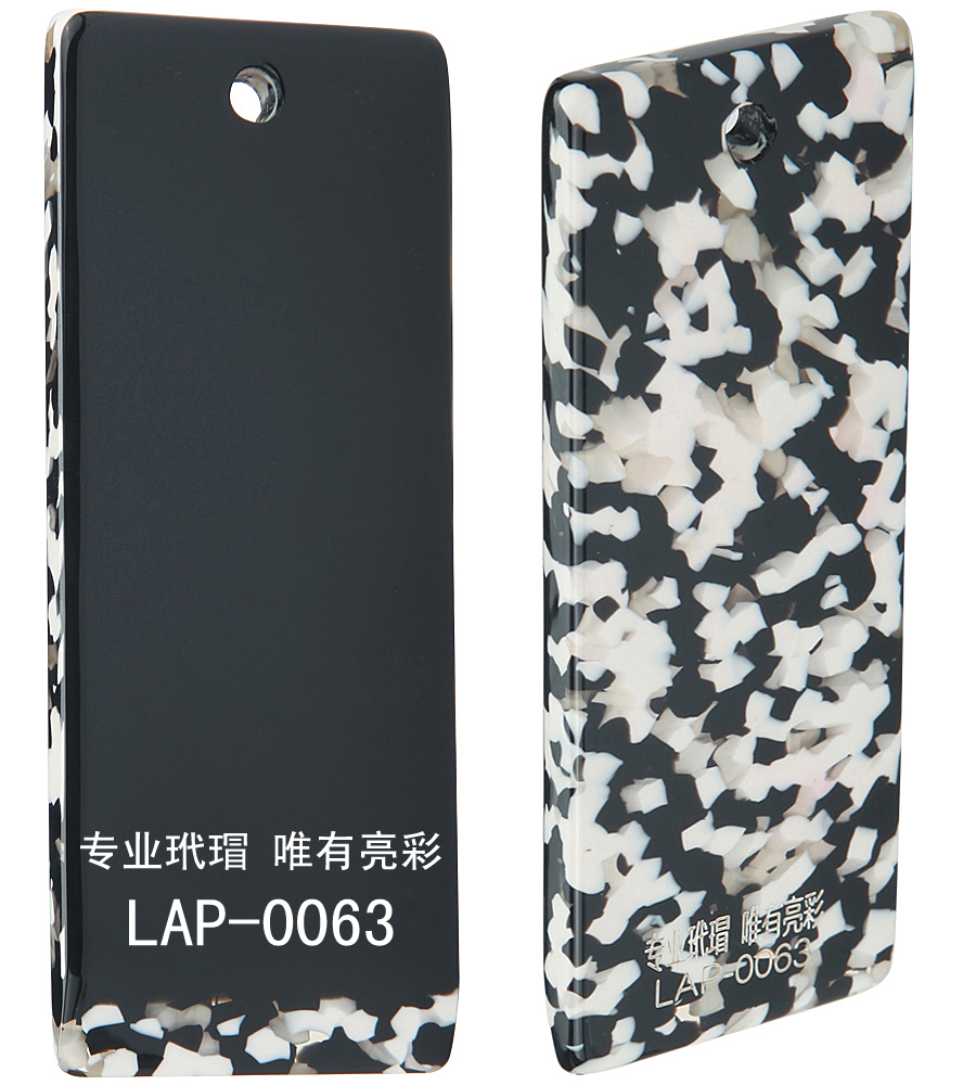 LAP-0063