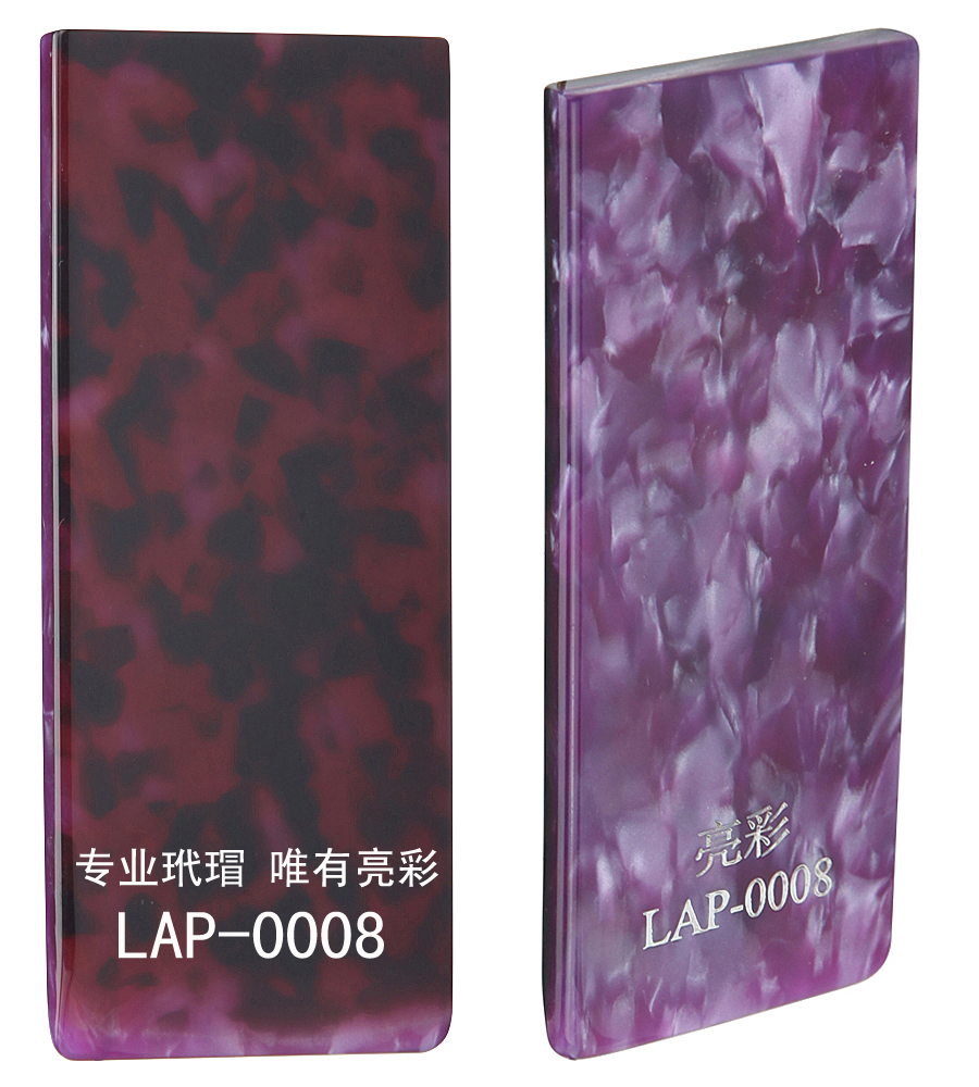 LAP-0008