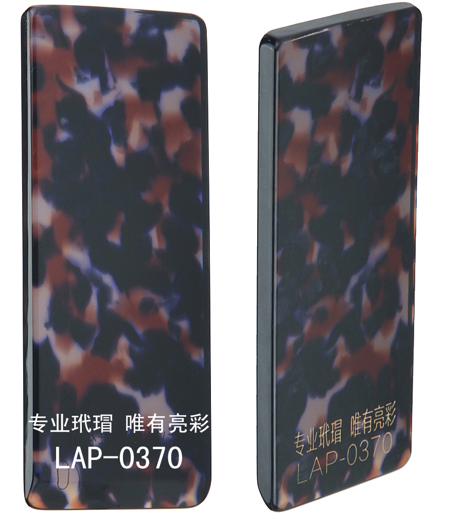 LAP-0370