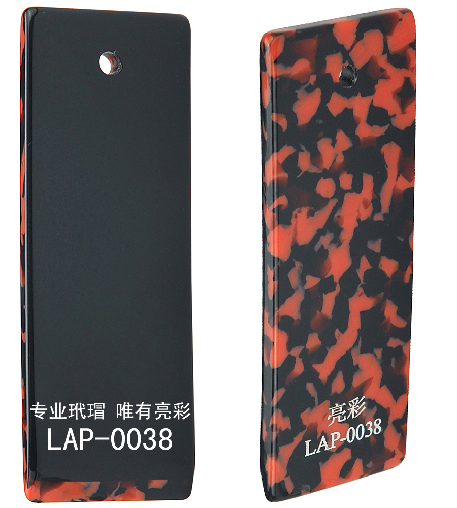 LAP-0038