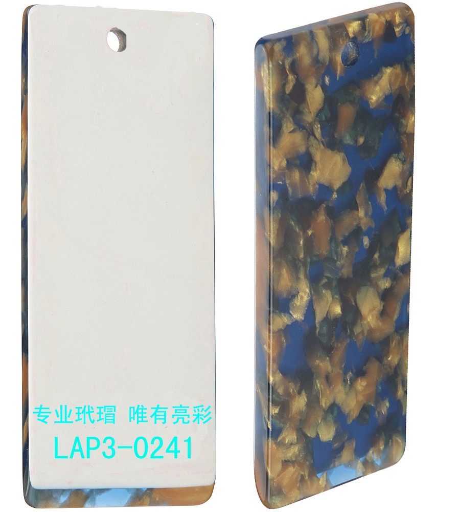 LAP-0241