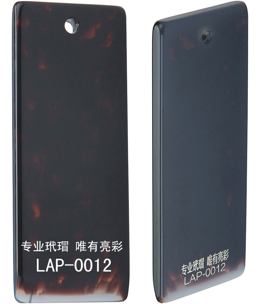 LAP-0012