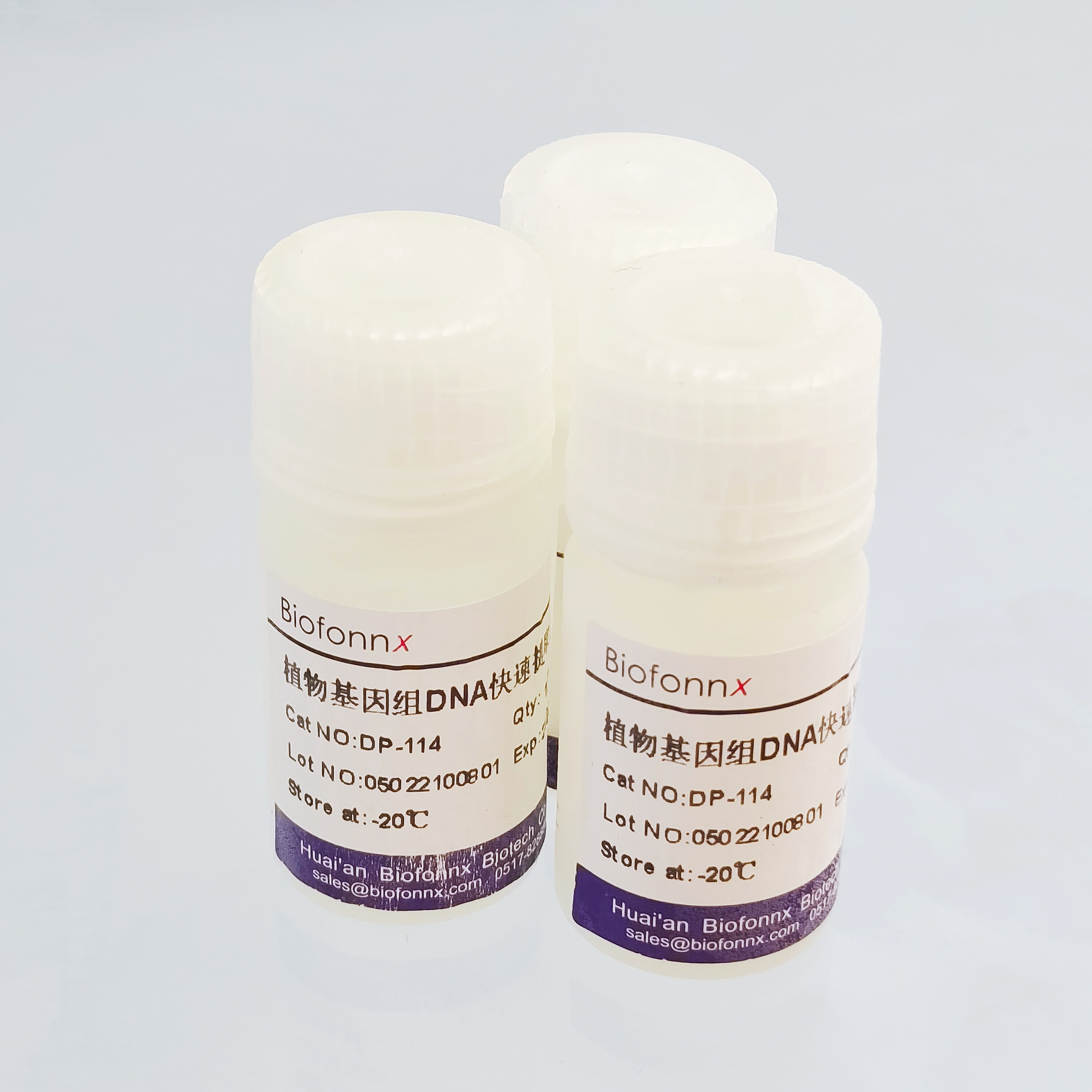 植物基因组DNA快速提取试剂