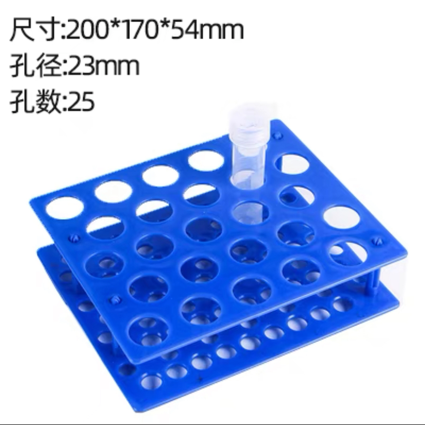 可拆两用离心管架