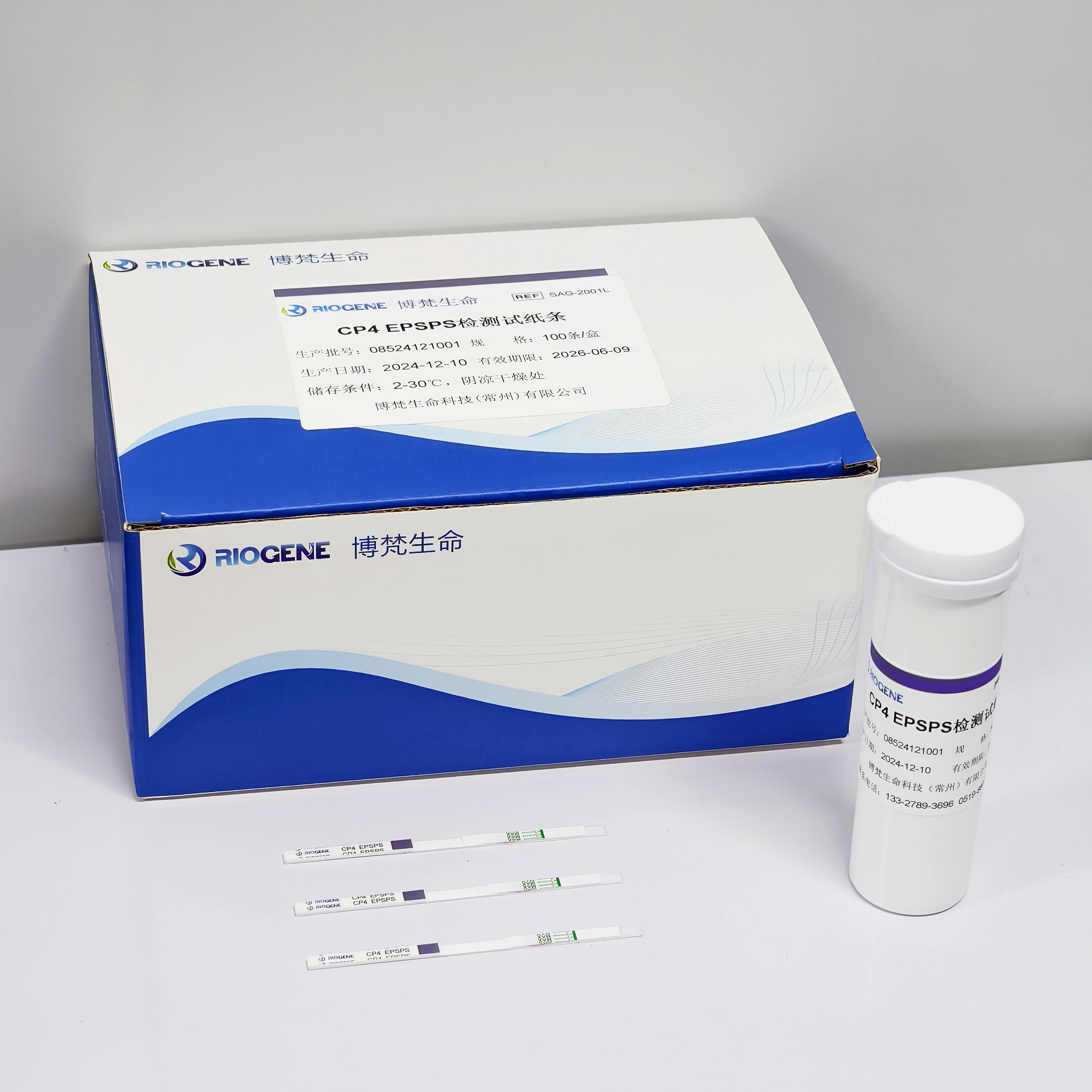 CP4 EPSPS检测试纸条