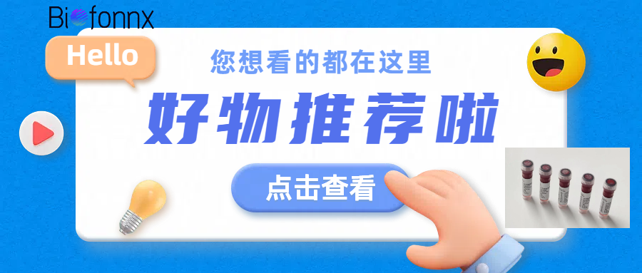 每周推荐好物：彩色微球