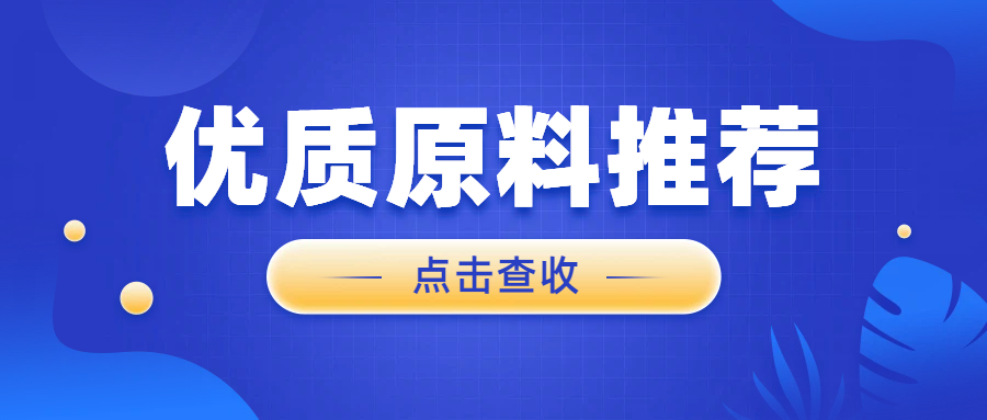 His标签抗体原料：免疫层析检测His融合蛋白的核心工具