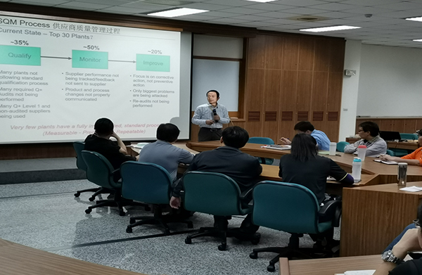 台湾某工业股份有限公司精益改善项目