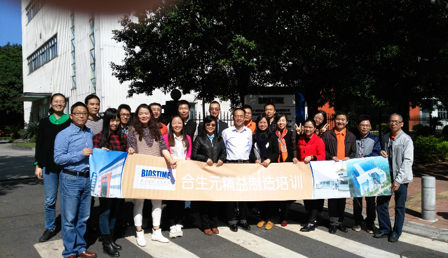 广东某生物制品有限公司广州和长沙工厂精益咨询辅导