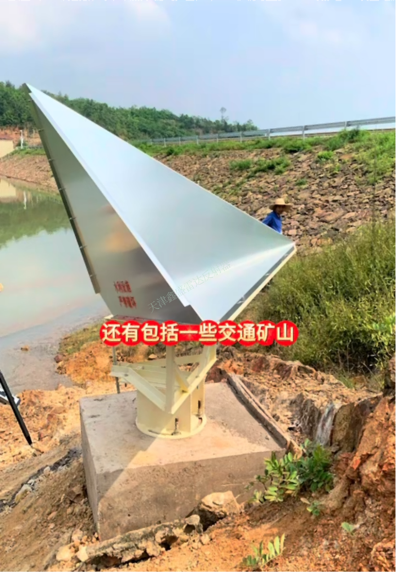 地面标定赋能卫星形变监测 天津鑫盛智达设备助力绵阳地质安全防控