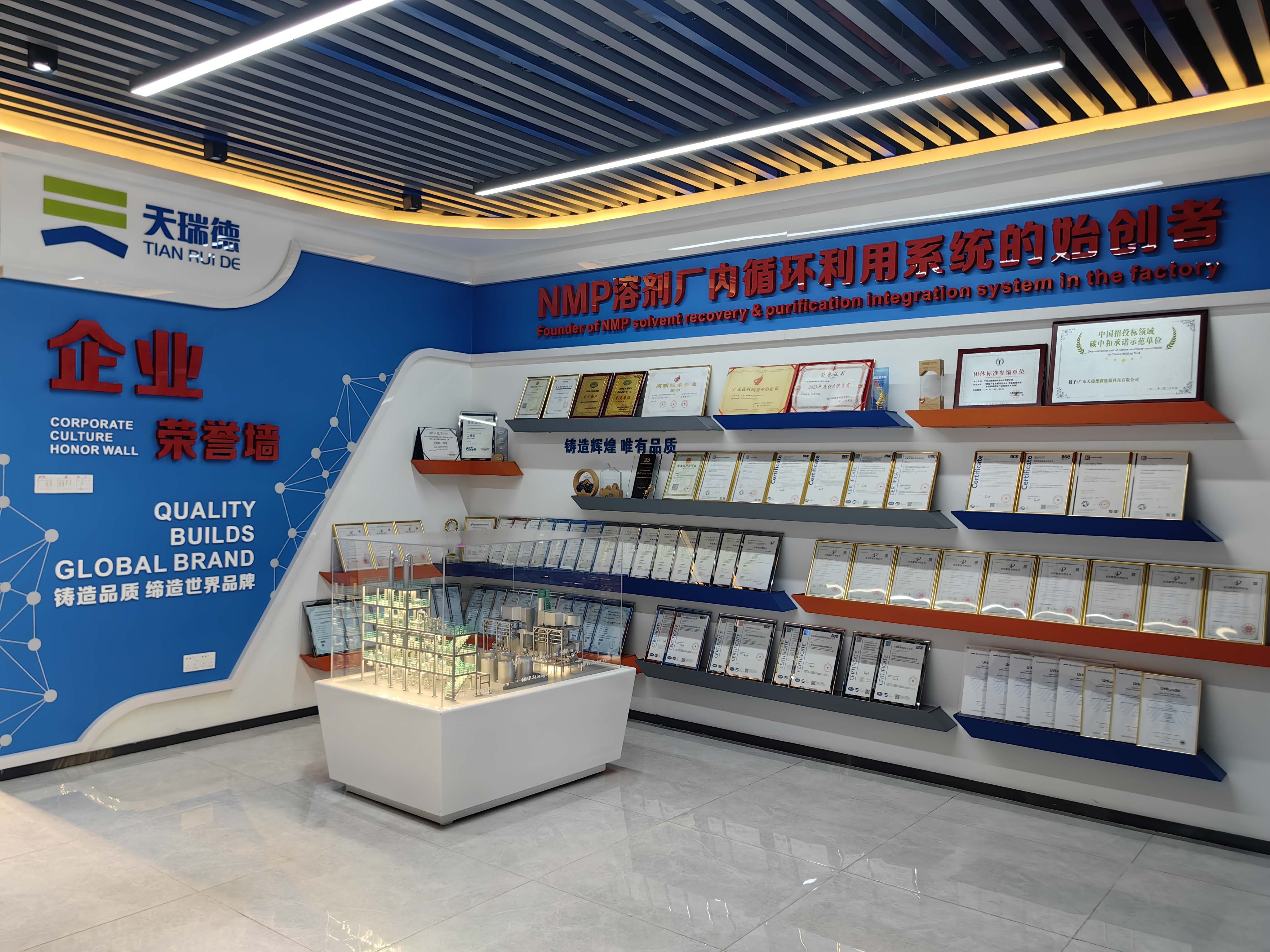 标准引领，共筑绿色未来|天瑞德公司深度参与NMP废气回收及废液循环利用装置国家标准制定