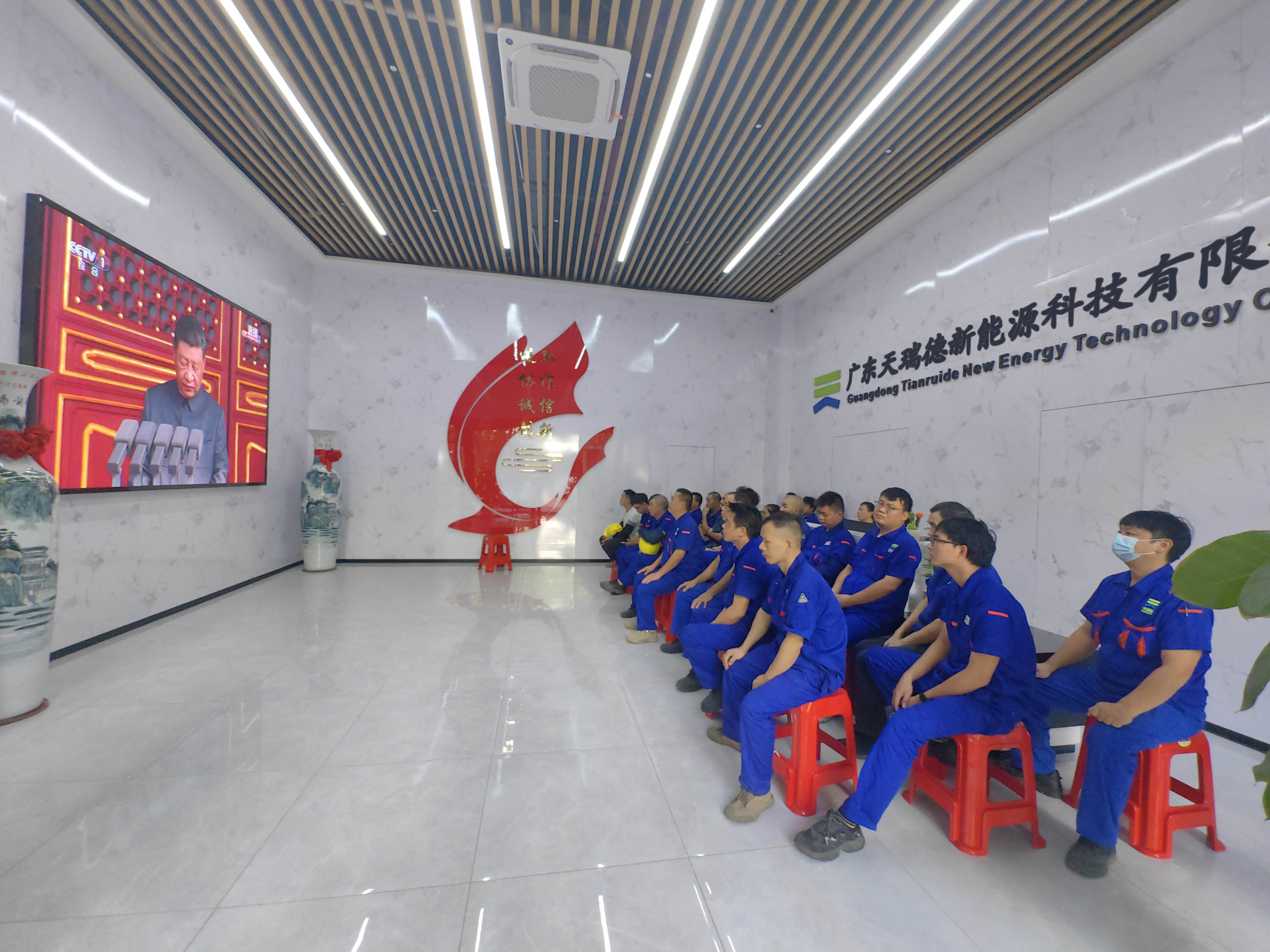 天瑞德深圳总部组织集体观看抗战胜利80周年阅兵仪式