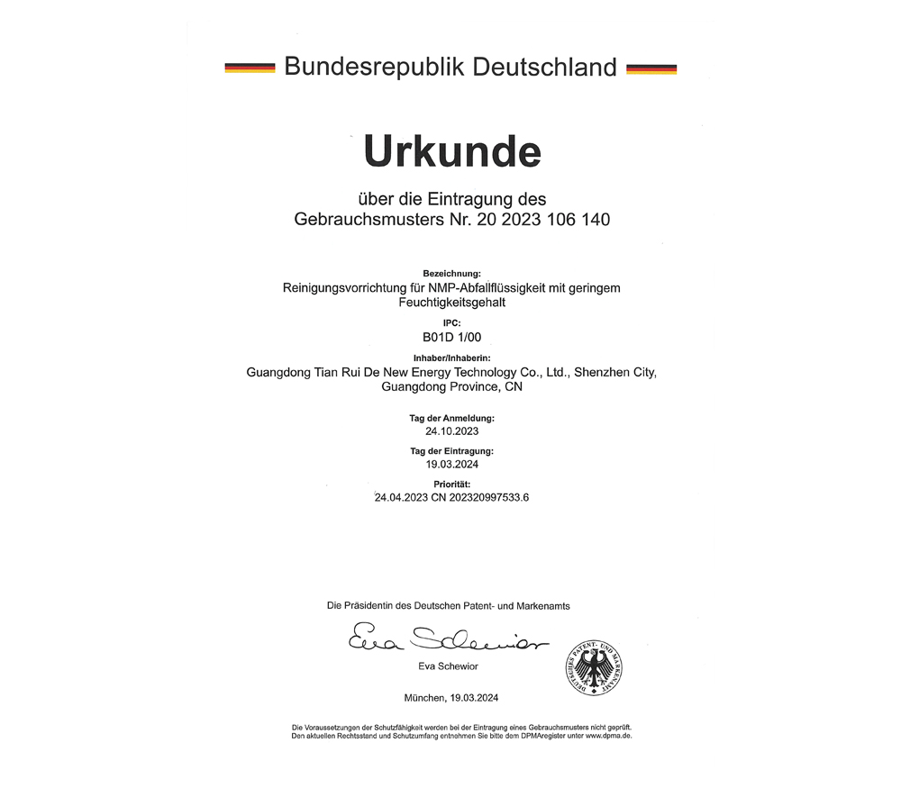 A purification device for NMP waste liquid containing trace amounts of moisture-German
