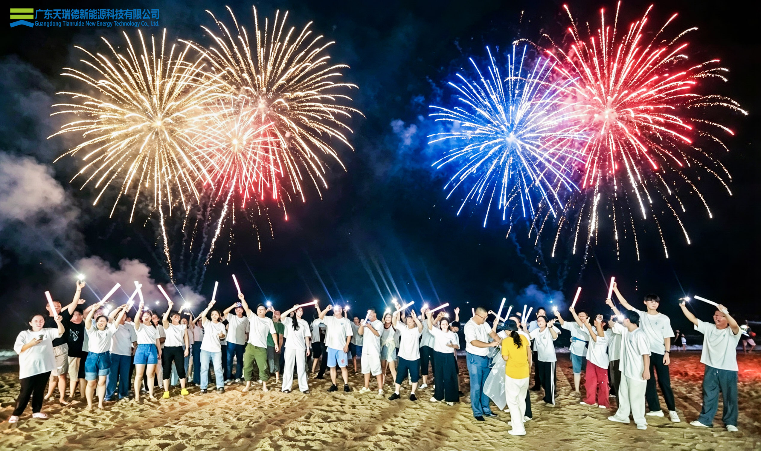 凝心聚力·共创未来 | 天瑞德公司2026年巽寮湾+双月湾两天一晚团建活动