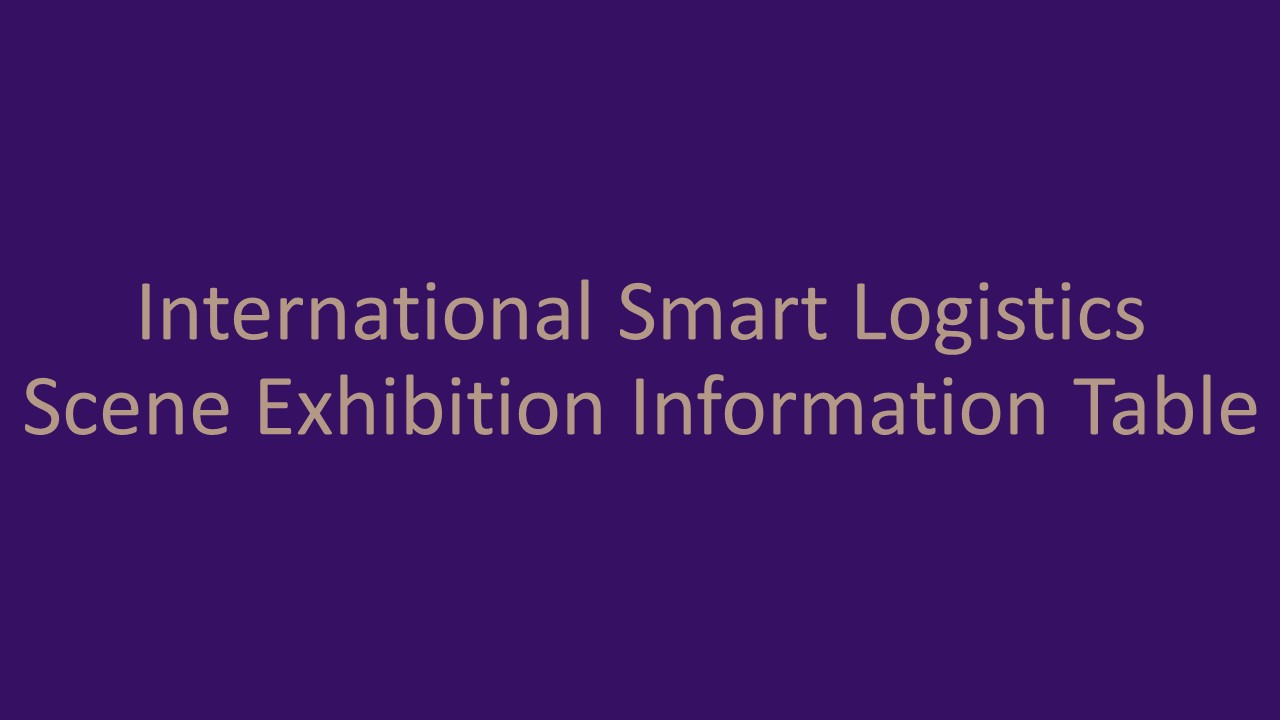 International Smart Logistics Scene Exhibition Information Table