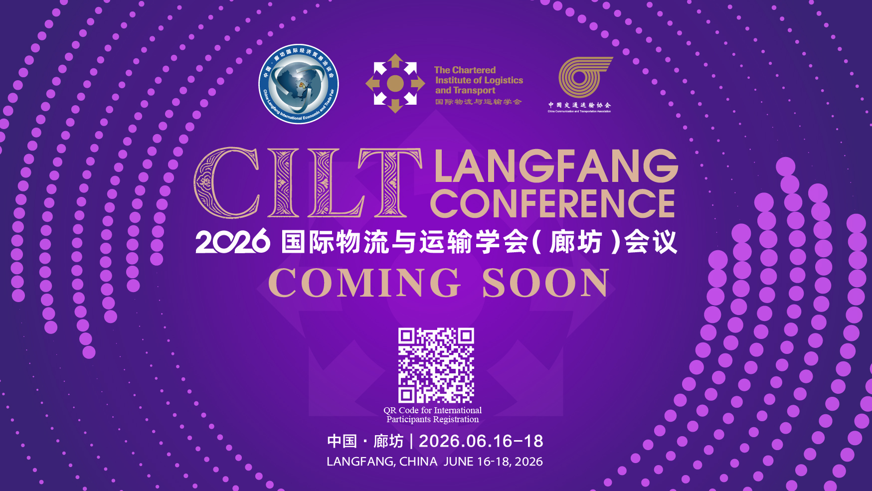 Immersive Real-Scenario Application Experience Zone: Langfang Fair Demonstrates Industrial Strength through Robotics and Automation Scenarios