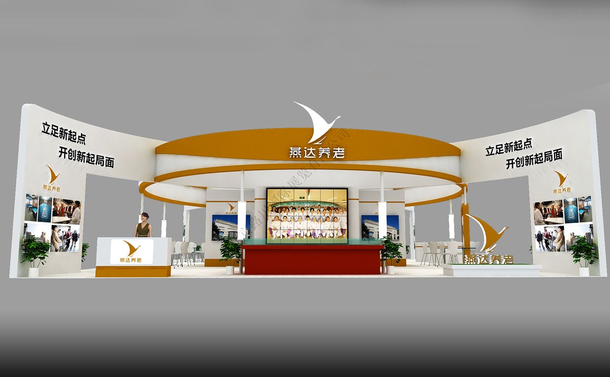 燕达金色年华健康养护中心