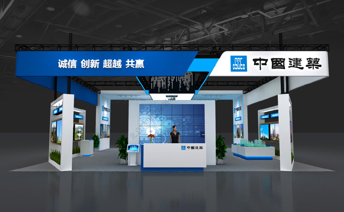 中建科技集团有限公司