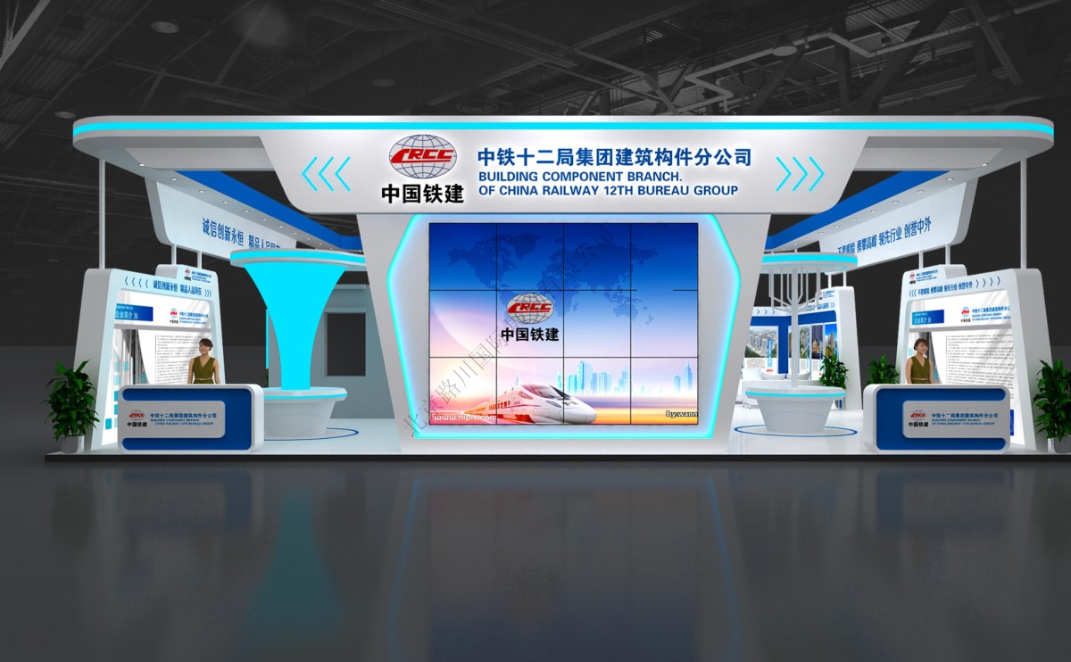 中铁十二局集团建筑构件分公司