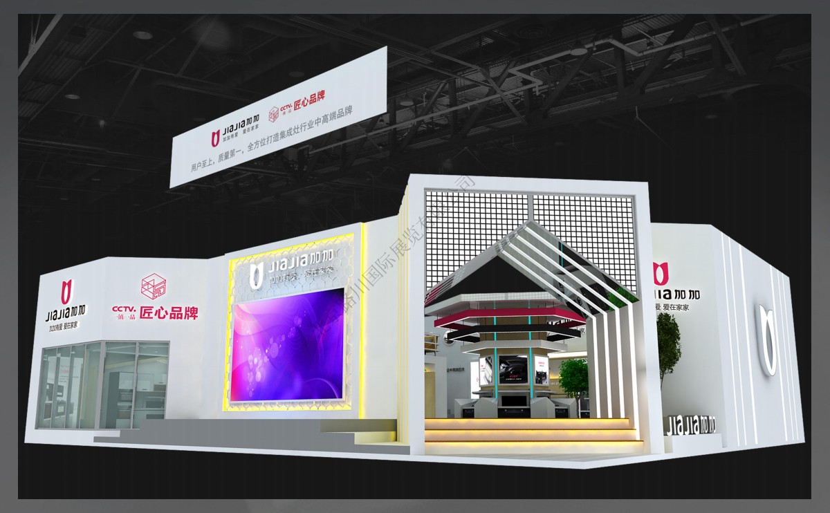 浙江加加电器有限公司