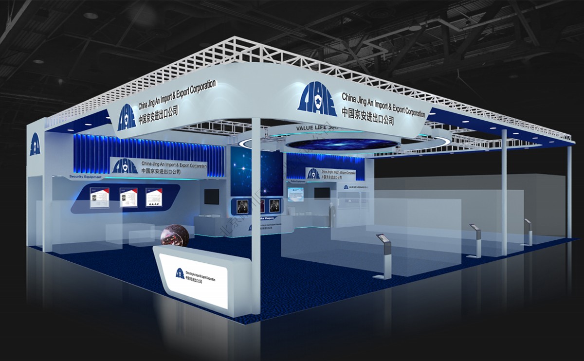 中国京安进出口公司