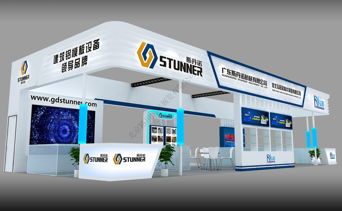 广东斯丹诺机械有限公司