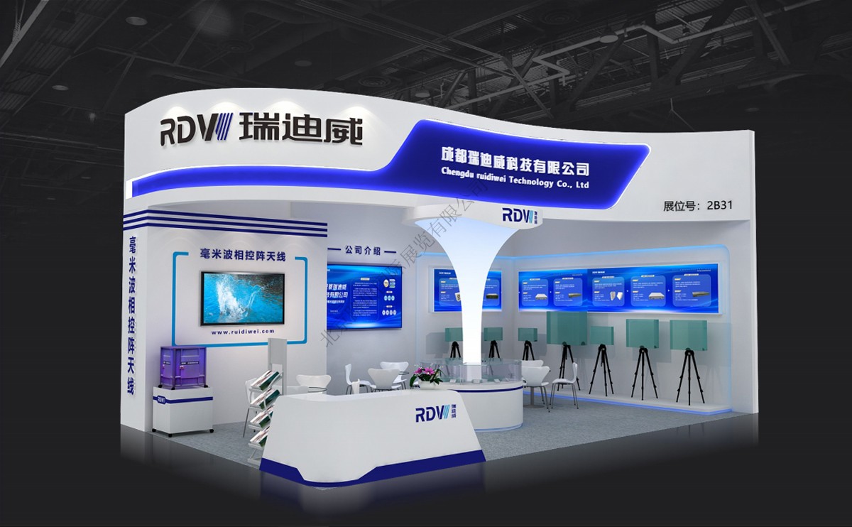 成都瑞迪威科技有限公司