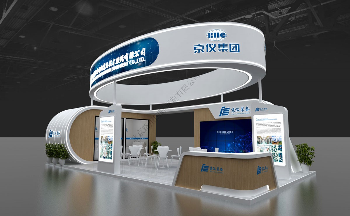 北京京仪自动化装备技术股份有限公司