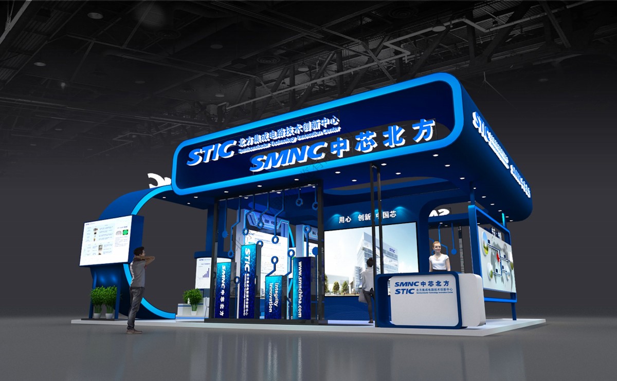 中芯北方集成电路制造（北京）有限公司