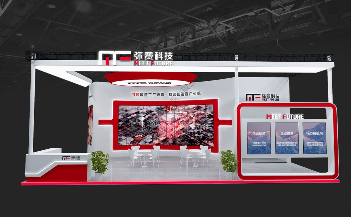 弥费科技(上海)股份有限公司