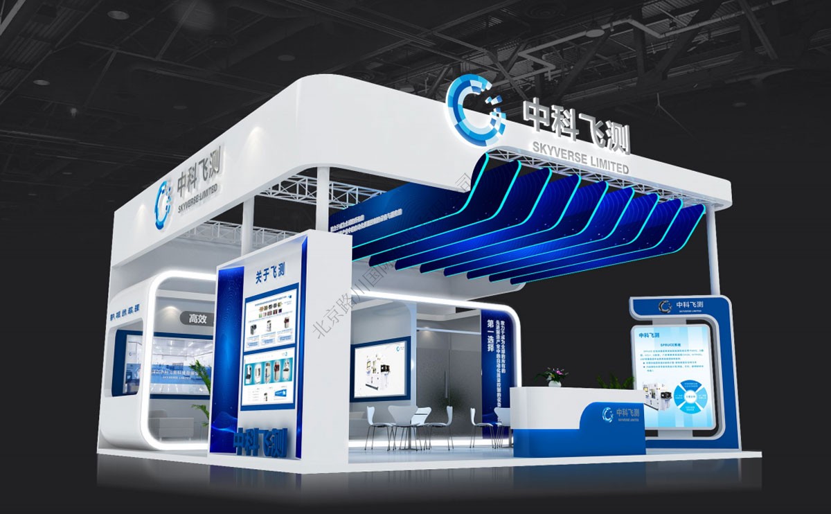 深圳中科飞测科技股份有限公司