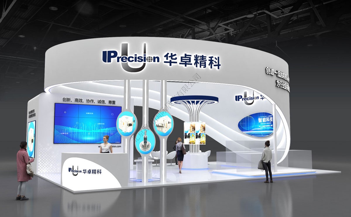 北京华卓精科科技股份有限公司