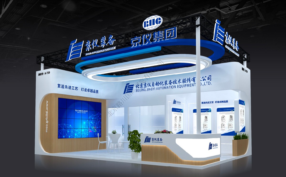 北京京仪集团有限责任公司