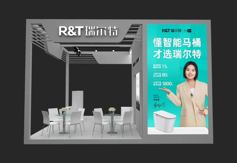 展位设计分析：现代简约风格的专业展现