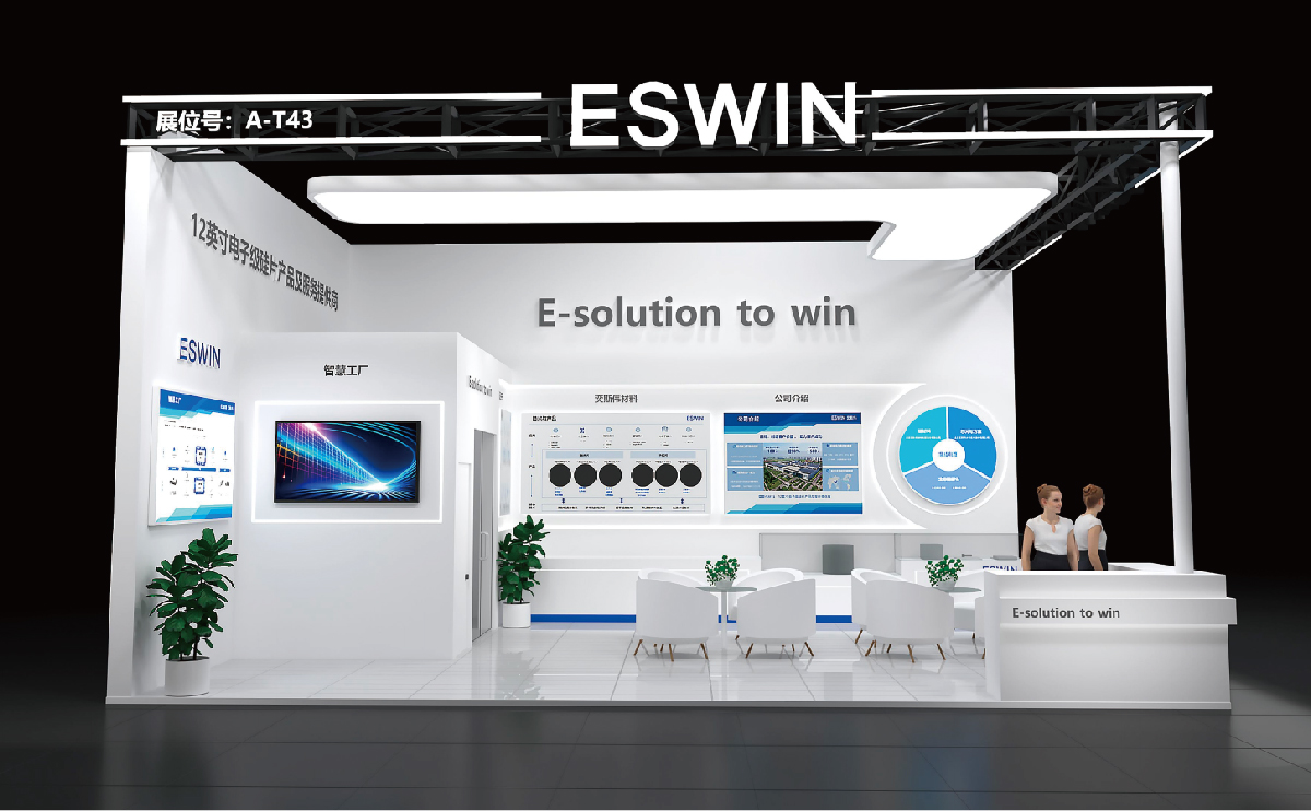 北京奕斯伟科技集团有限公司