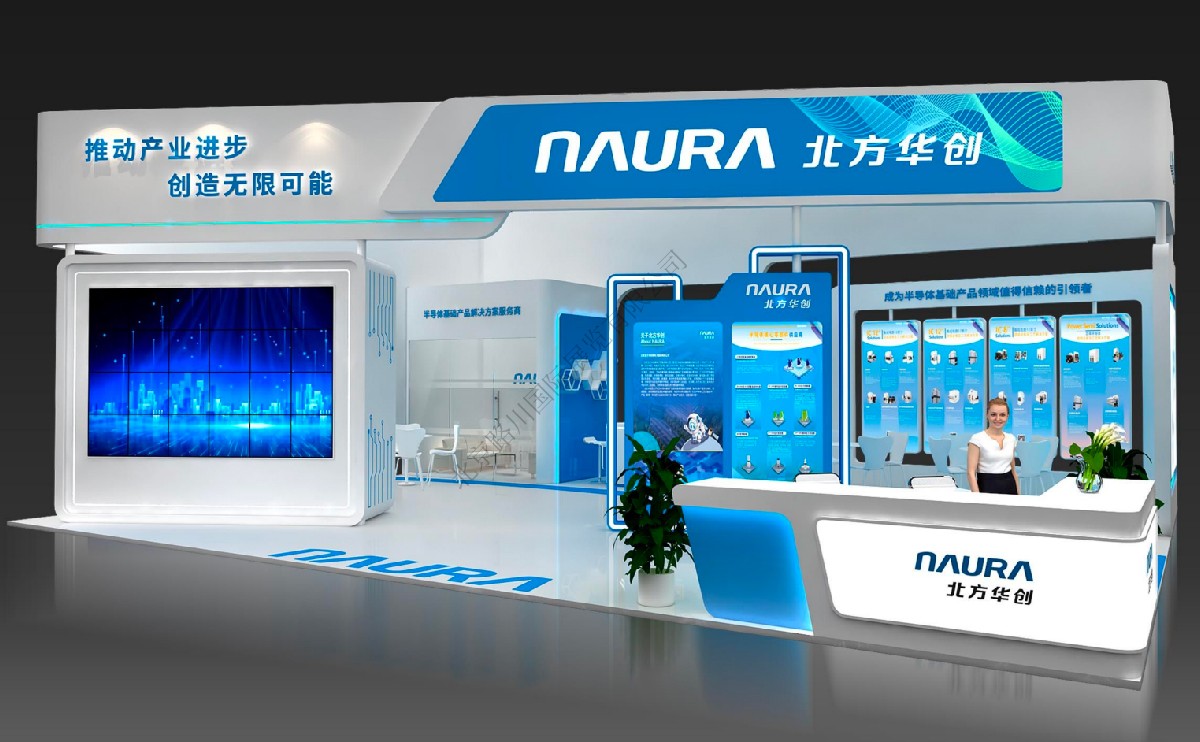 北方华创科技集团股份有限公司