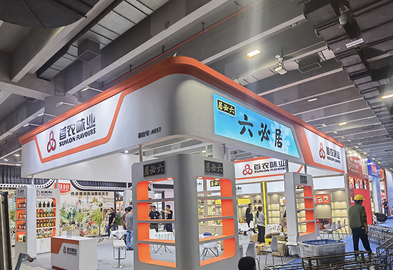 直击现场！第二十届调味品博览会，首农味业展台精彩纷呈！